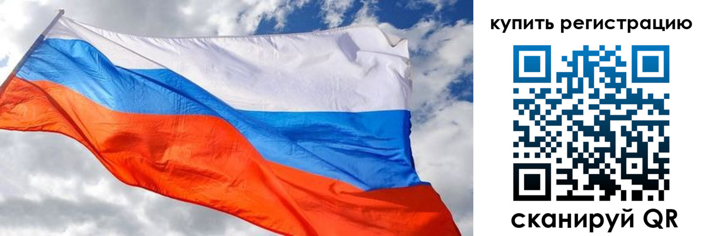 временная регистрация госуслуги в Минеральных Водах